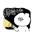 晴れて欲しい無気力動物（うさぎ）（個別スタンプ：27）