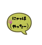 にゃん語ふきだし40（個別スタンプ：5）