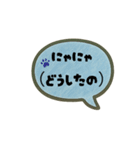 にゃん語ふきだし40（個別スタンプ：6）