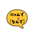 にゃん語ふきだし40（個別スタンプ：7）