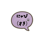 にゃん語ふきだし40（個別スタンプ：8）