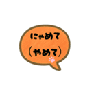 にゃん語ふきだし40（個別スタンプ：13）