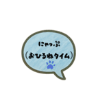 にゃん語ふきだし40（個別スタンプ：15）