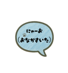 にゃん語ふきだし40（個別スタンプ：16）