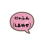 にゃん語ふきだし40（個別スタンプ：17）