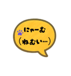 にゃん語ふきだし40（個別スタンプ：18）