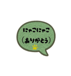にゃん語ふきだし40（個別スタンプ：19）