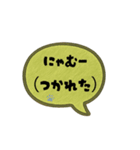 にゃん語ふきだし40（個別スタンプ：20）