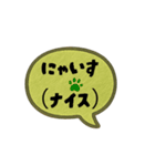 にゃん語ふきだし40（個別スタンプ：22）