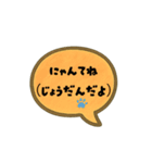 にゃん語ふきだし40（個別スタンプ：24）