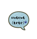 にゃん語ふきだし40（個別スタンプ：25）