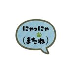 にゃん語ふきだし40（個別スタンプ：29）