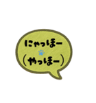 にゃん語ふきだし40（個別スタンプ：30）
