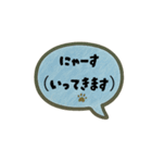 にゃん語ふきだし40（個別スタンプ：31）