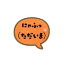 にゃん語ふきだし40（個別スタンプ：32）
