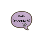 にゃん語ふきだし40（個別スタンプ：34）