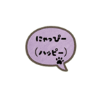 にゃん語ふきだし40（個別スタンプ：35）