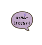 にゃん語ふきだし40（個別スタンプ：36）
