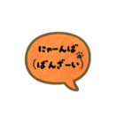 にゃん語ふきだし40（個別スタンプ：37）