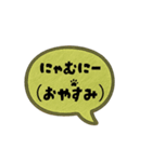にゃん語ふきだし40（個別スタンプ：38）