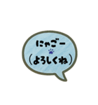 にゃん語ふきだし40（個別スタンプ：39）