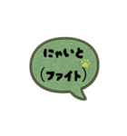 にゃん語ふきだし40（個別スタンプ：40）