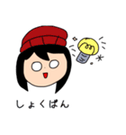 文字無しでも絶対伝わる！メンバースタンプ（個別スタンプ：11）