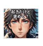 素直じゃないけど返事はする（個別スタンプ：1）