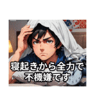 素直じゃないけど返事はする（個別スタンプ：2）