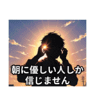 素直じゃないけど返事はする（個別スタンプ：3）
