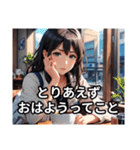 素直じゃないけど返事はする（個別スタンプ：4）