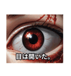 素直じゃないけど返事はする（個別スタンプ：8）