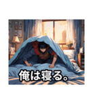 素直じゃないけど返事はする（個別スタンプ：10）
