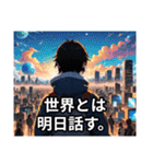 素直じゃないけど返事はする（個別スタンプ：11）