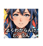素直じゃないけど返事はする（個別スタンプ：12）