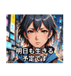 素直じゃないけど返事はする（個別スタンプ：13）