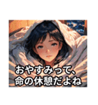 素直じゃないけど返事はする（個別スタンプ：14）