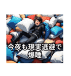 素直じゃないけど返事はする（個別スタンプ：16）