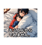 素直じゃないけど返事はする（個別スタンプ：18）