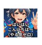 素直じゃないけど返事はする（個別スタンプ：19）