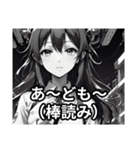 素直じゃないけど返事はする（個別スタンプ：20）