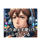 素直じゃないけど返事はする（個別スタンプ：22）