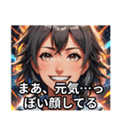 素直じゃないけど返事はする（個別スタンプ：24）