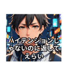 素直じゃないけど返事はする（個別スタンプ：26）