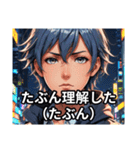 素直じゃないけど返事はする（個別スタンプ：28）