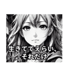 素直じゃないけど返事はする（個別スタンプ：33）