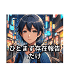 素直じゃないけど返事はする（個別スタンプ：34）