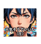 素直じゃないけど返事はする（個別スタンプ：38）
