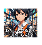 素直じゃないけど返事はする（個別スタンプ：39）