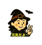 ハロウィン魔女の日常会話（個別スタンプ：2）